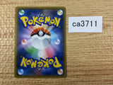 ca3711 SilvallyGX Colorless RR SM8b 111/150 Pokemon Card TCG