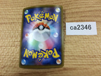 ca2346 DittoV Colorless RR S4a 140/190 Pokemon Card TCG Japan