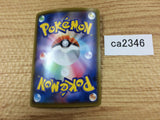 ca2346 DittoV Colorless RR S4a 140/190 Pokemon Card TCG Japan