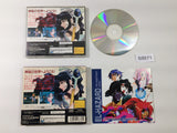 Shinpi no Sekai El-Hazard El Hazard Limited Sega Saturn Japan - FC9571