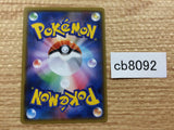CB8092 Tapu Koko Lightning R SM7a 032/060 Pokemon Card TCG Japan