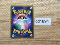 CD1894 Moltres FireFlying - DP4 DPBP#177 Pokemon Card TCG Japan