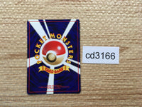 cd3166 Porygon2 - neo3 233 Pokemon Card TCG Japan