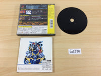 DG2636 Shin Sedai Robot Senki Brave Saga Brave Charge Box PS1 Japan