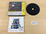 DG2636 Shin Sedai Robot Senki Brave Saga Brave Charge Box PS1 Japan