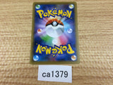 Zorua Darkness C S6a 049/069 Pokemon Card TCG Japan - CA1379