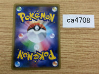 CA4708 Weakness Guard Energy Colorless E U SM11 090/094 Pokemon Card TCG