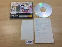 FC7804 Kumitate Battle Kuttu Ketto Sega Saturn Japan