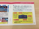 DG8984 Chibi Maruko-chan Quiz de Piihira BOXED PC Engine Japan