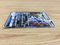 ca3711 SilvallyGX Colorless RR SM8b 111/150 Pokemon Card TCG