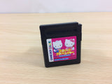 Hello Kitty no Sweet Adventure Daniel Kun BOXED GameBoy Game Boy Japan - UB7870