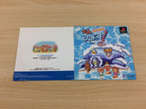 Taiketsu Rumi Zu! PS1 Japan - UD1498