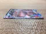 cc7509 Greedent VMAX Colorless RRR S8 086/100 Pokemon Card TCG Japan