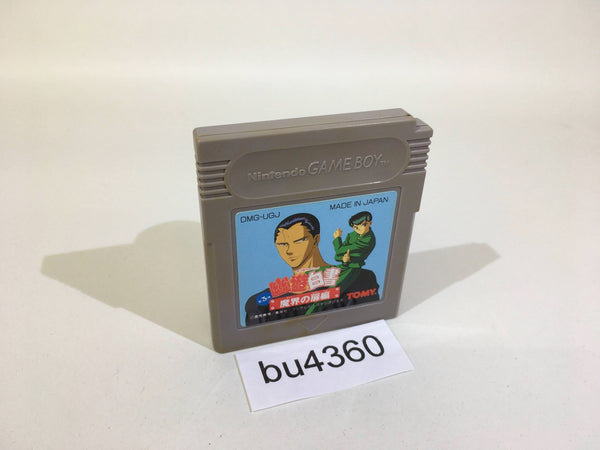 BU4360 Yu Yu Hakusho 3 Makai no Tobira Hen GameBoy Game Boy Japan