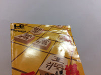 DH5185 Shogi Shodan Icchokusen BOXED PC Engine Japan