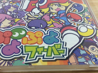 fh1705 Puyo Puyo Fever Dreamcast Japan