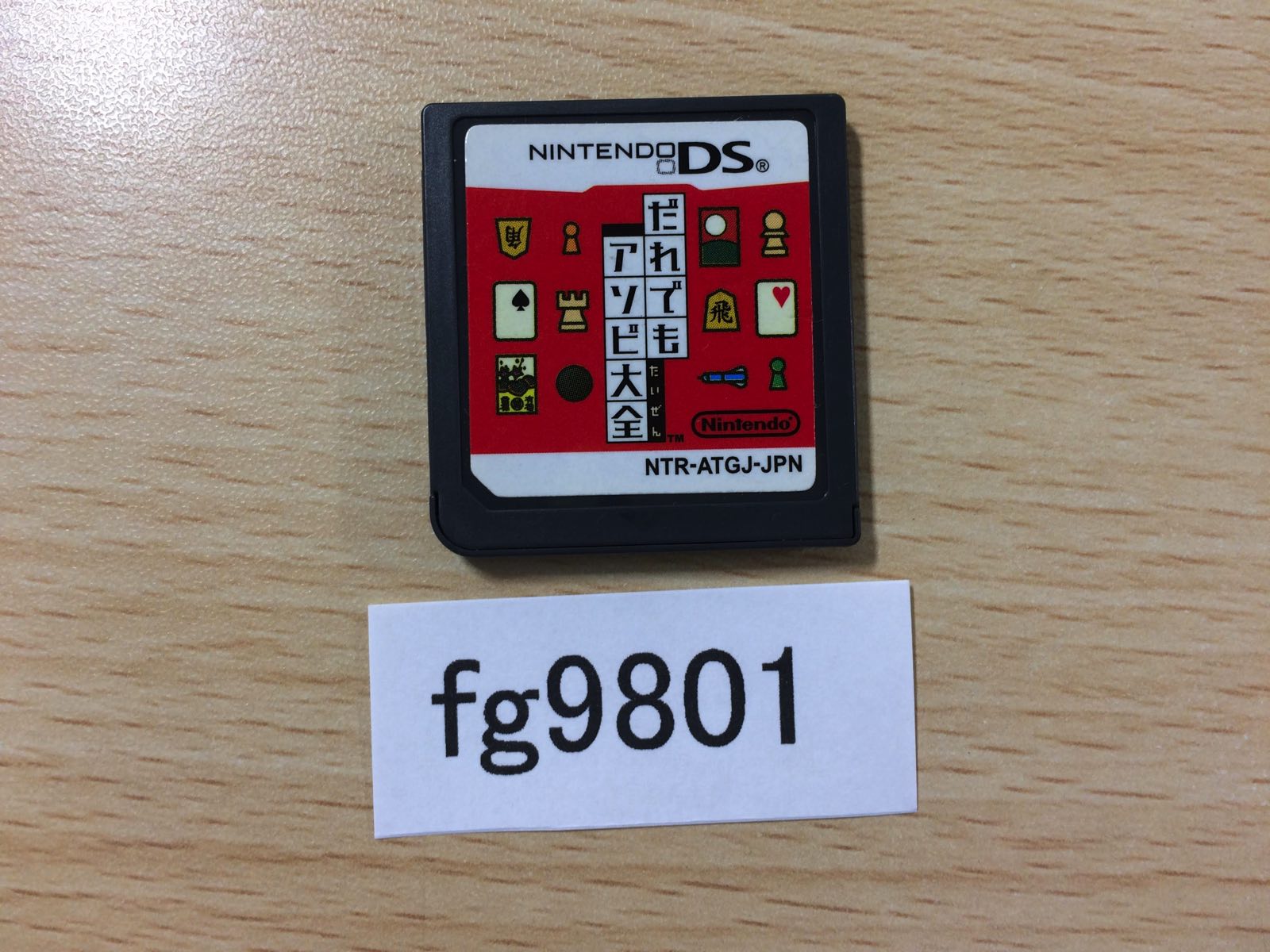 a01250_afe86dc7-dc31-4921-99f4