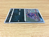Zorua Darkness C S6a 049/069 Pokemon Card TCG Japan - CA1379