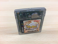 df2346 Monster Rancher Explorer Solomon BOXED GameBoy Game Boy Japan