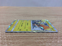 CB8092 Tapu Koko Lightning R SM7a 032/060 Pokemon Card TCG Japan