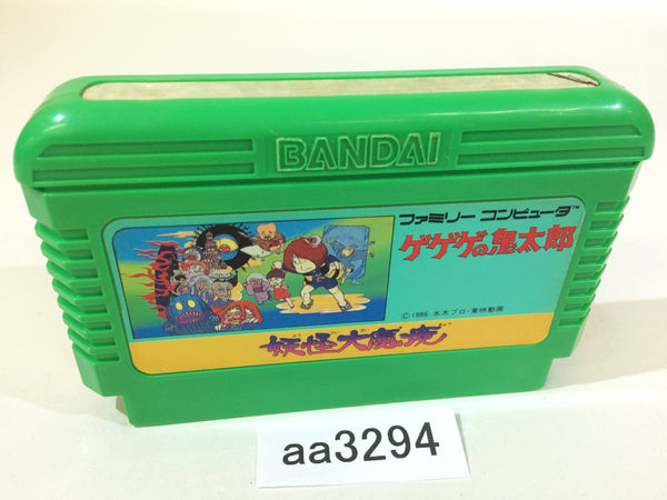 aa3294 GeGeGe no Kitaro Youkai Daimakyou NES Famicom Japan