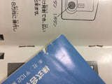 DH8636 Kyukyoku Tiger BOXED PC Engine Japan