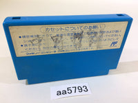 aa5793 A Week of Garfield NES Famicom Japan
