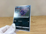 Zorua Darkness C S6a 049/069 Pokemon Card TCG Japan - CA1379