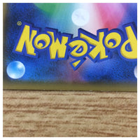 CA4246 Timer Ball I - smH 109/131 Pokemon Card TCG
