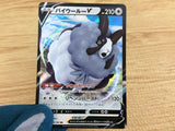 Dubwool V Colorless RR S4a 154/190 Pokemon Card TCG Japan - CA6144