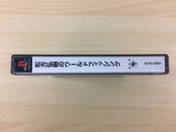 Hiroki Matsukata Presents World Fishing BpsTheChoice PS1 Japan - DF6889