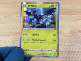 Zekrom Lightning R S3a 020/076 Pokemon Card TCG - CA3891