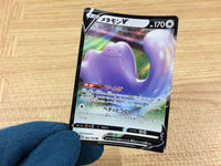 ca2346 DittoV Colorless RR S4a 140/190 Pokemon Card TCG Japan