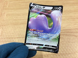 ca2346 DittoV Colorless RR S4a 140/190 Pokemon Card TCG Japan