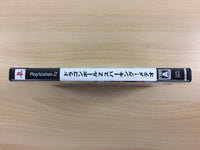 UD5467 Dragon Ball Z Sparking! Meteor PS2 Japan