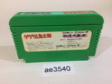 GeGeGe no Kitaro Youkai Daimakyou NES Famicom Japan - AE3540