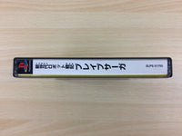 DG2636 Shin Sedai Robot Senki Brave Saga Brave Charge Box PS1 Japan