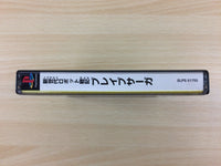 dg2636 Shin Sedai Robot Senki Brave Saga Brave Charge Box PS1 Japan