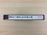 DG2636 Shin Sedai Robot Senki Brave Saga Brave Charge Box PS1 Japan