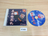 Shin Honkaku Hanafuda Dreamcast Japan - FF7499