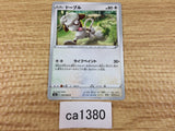 Smeargle Colorless C S6a 059/069 Pokemon Card TCG Japan - CA1380