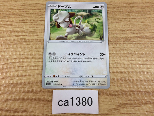 CA1380 Smeargle Colorless C S6a 059/069 Pokemon Card TCG Japan
