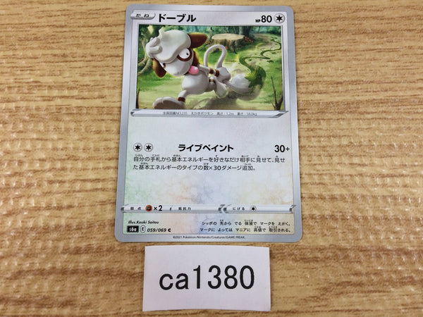 ca1380 Smeargle Colorless C S6a 059/069 Pokemon Card Japan