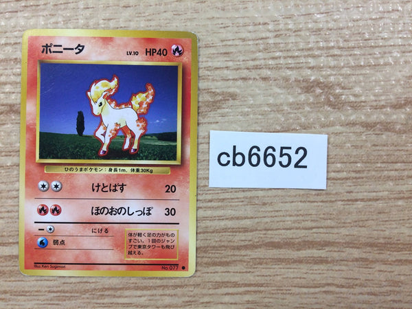 CB6652 Ponyta Fire - OP1 77 Pokemon Card TCG Japan