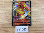 ca1063 CentiskorchV Fire RR S4a 027/190 Pokemon Card TCG Japan