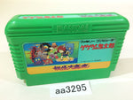 aa3295 GeGeGe no Kitaro Youkai Daimakyou NES Famicom Japan