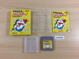 Doraemon Study Boy 3 Ku Ku Master BOXED GameBoy Game Boy Japan - UD4650