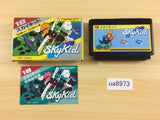 UA8973 Sky Kid BOXED NES Famicom Japan