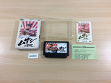 Musashi no Bouken BOXED NES Famicom Japan - UB3941