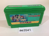 GeGeGe no Kitaro Youkai Daimakyou NES Famicom Japan - AE3541